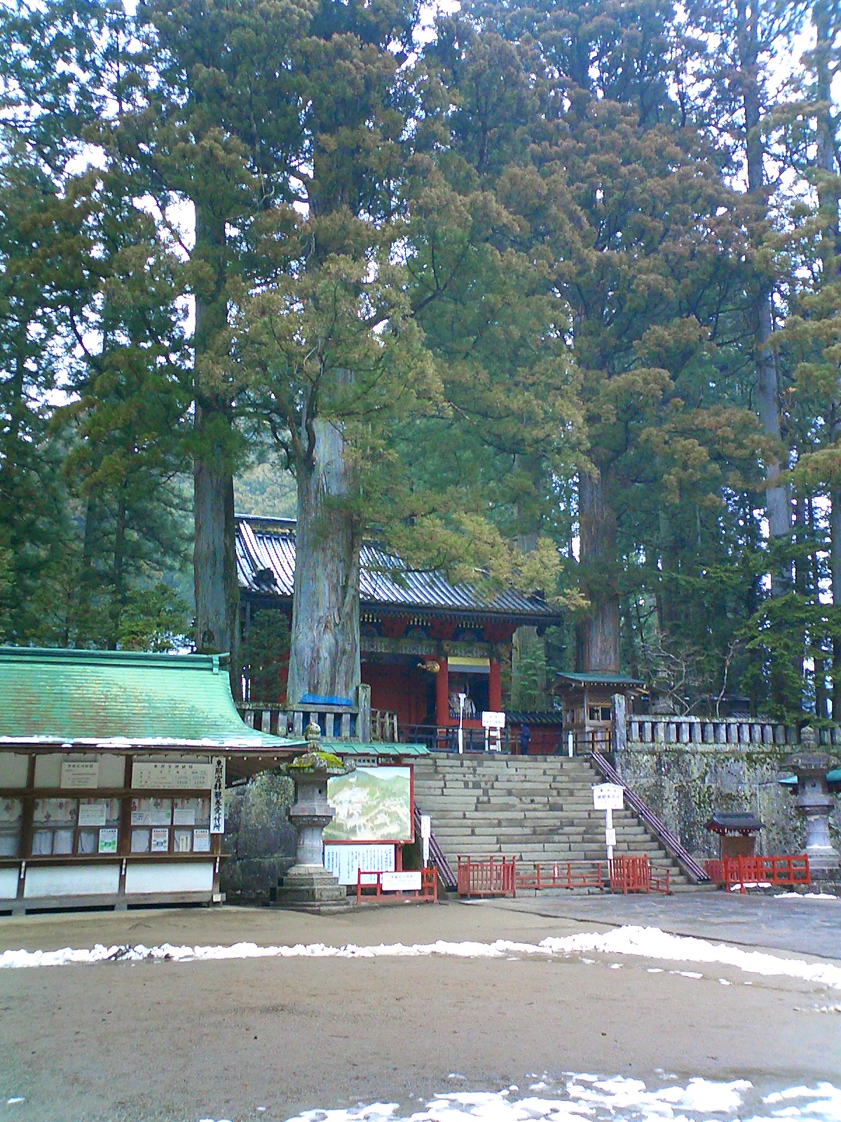 Tochigi Nikko